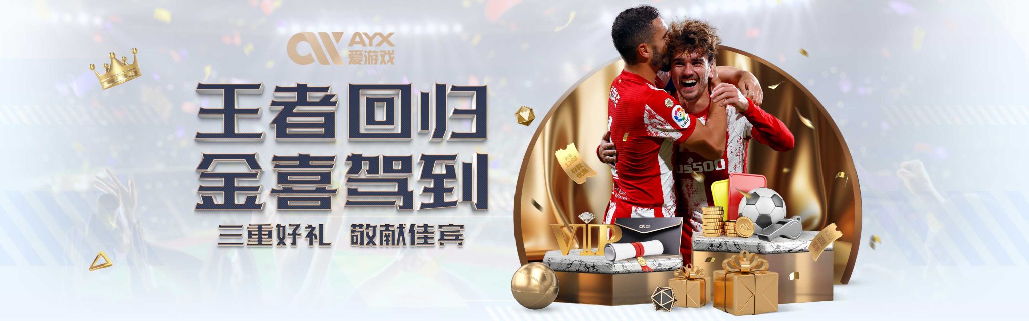 他不仅在防