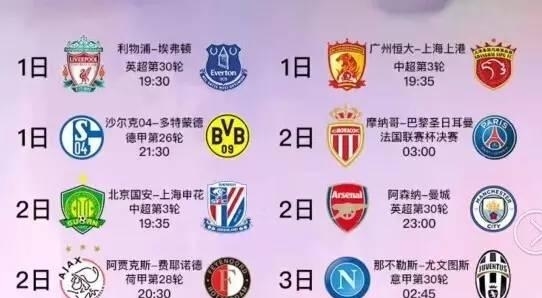 中国品牌十